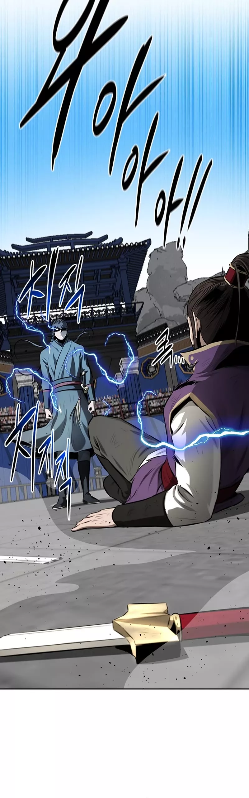 Read Moon-Shadow Sword Emperor Manga Online