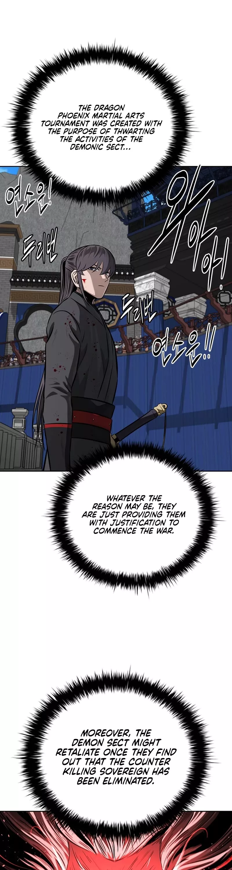 Read Moon-Shadow Sword Emperor Manga Online