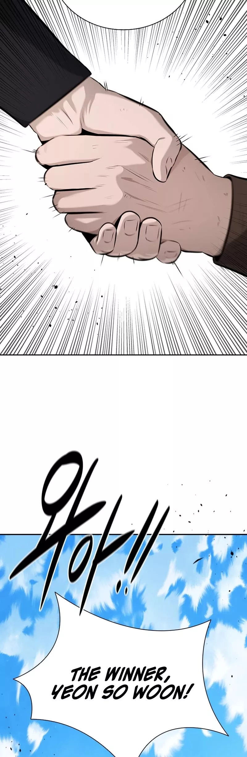 Read Moon-Shadow Sword Emperor Manga Online