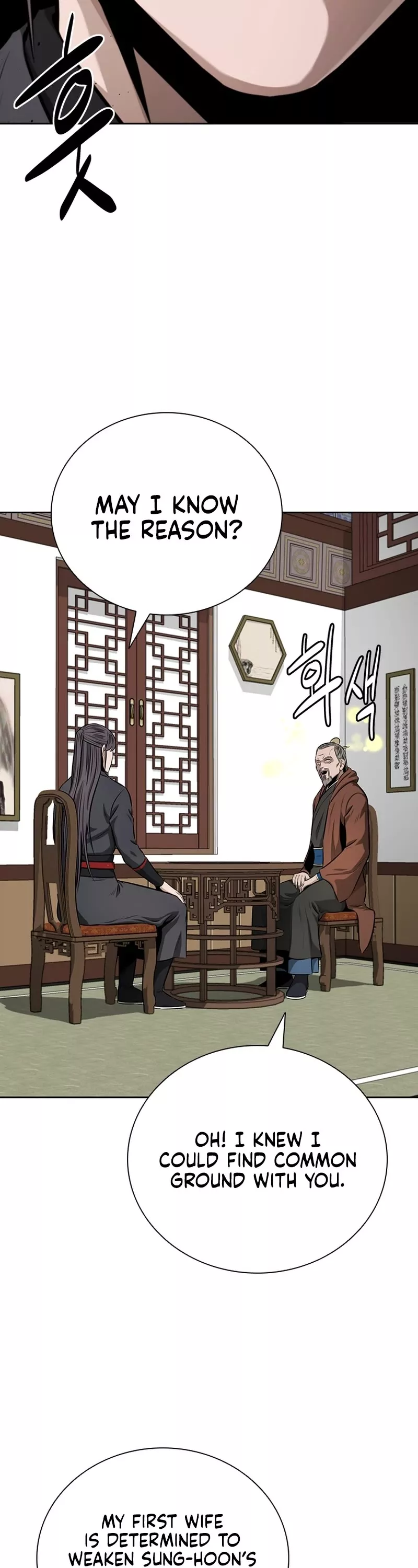 Read Moon-Shadow Sword Emperor Manga Online