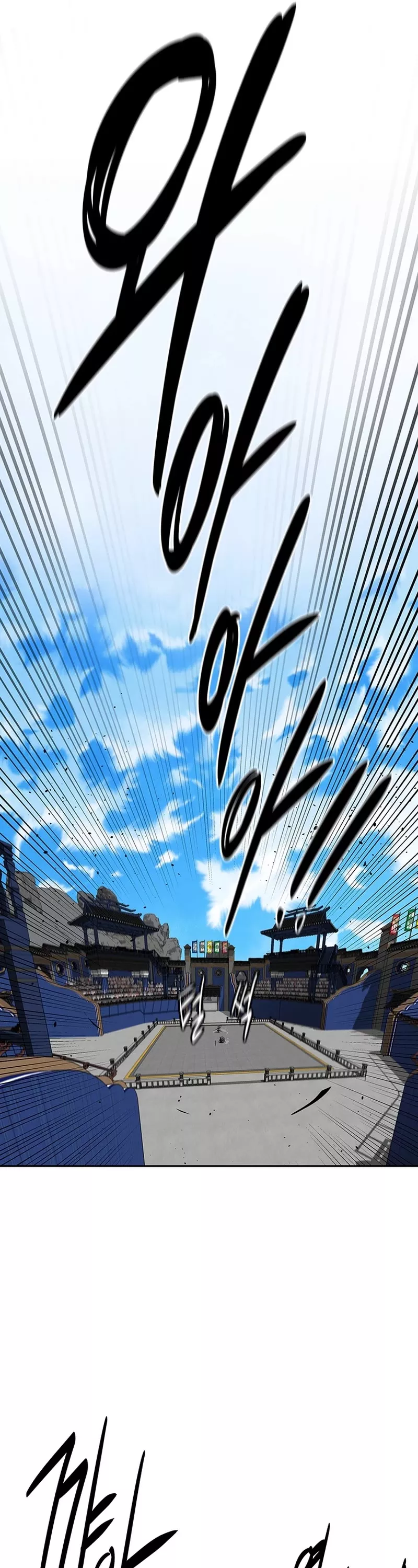 Read Moon-Shadow Sword Emperor Manga Online