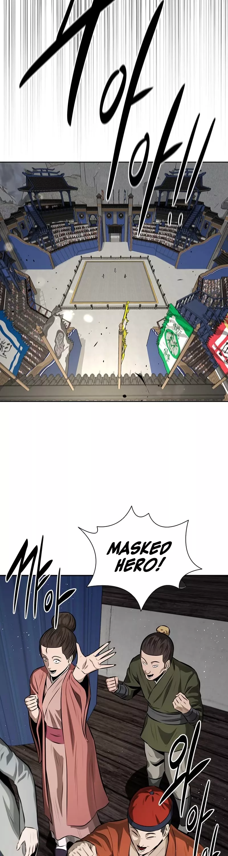 Read Moon-Shadow Sword Emperor Manga Online