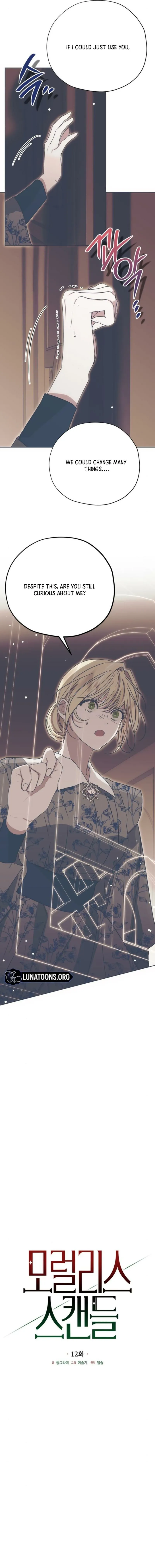 Read Moralless Scandal Manga Online