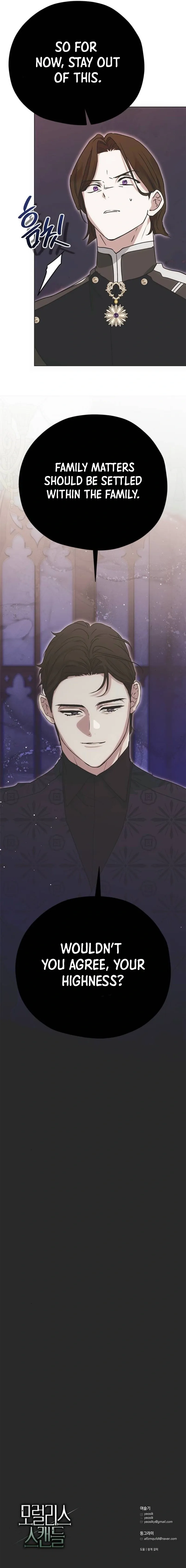 Read Moralless Scandal Manga Online
