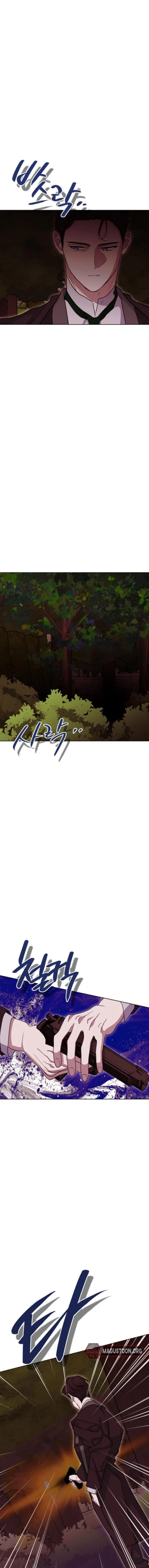 Read Moralless Scandal Manga Online