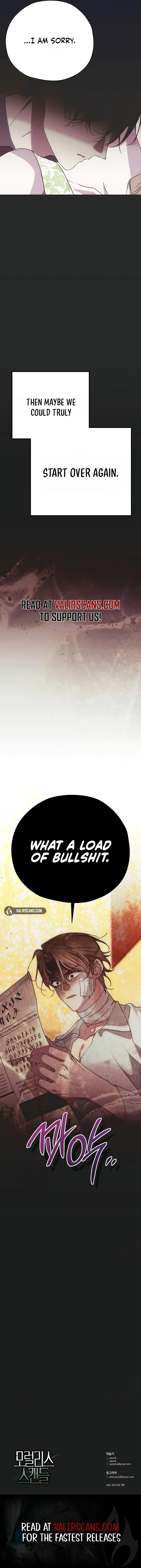 Read Moralless Scandal Manga Online