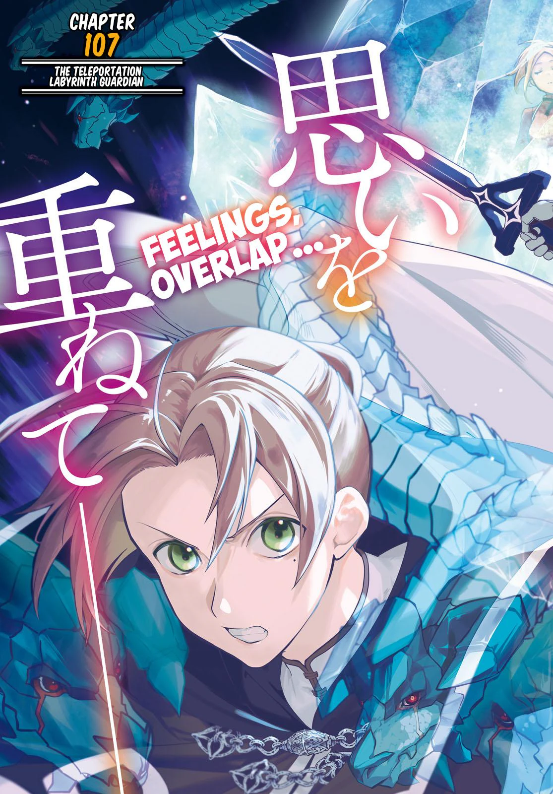 Read Mushoku Tensei Manga Online
