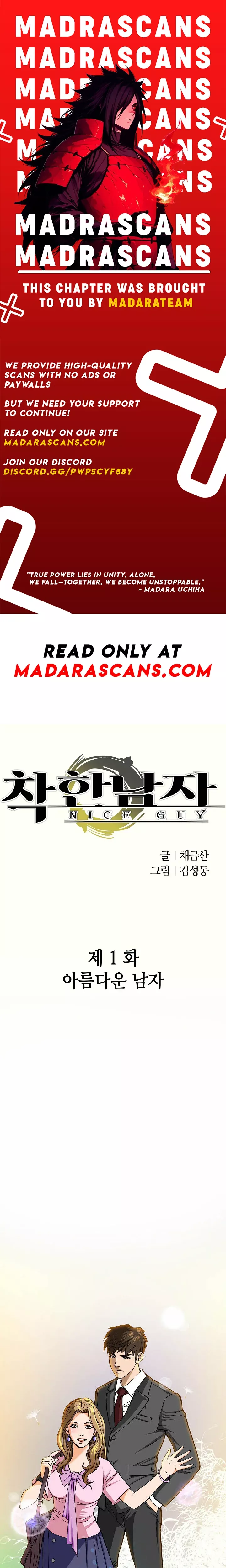 Read Nice Guy Manga Online