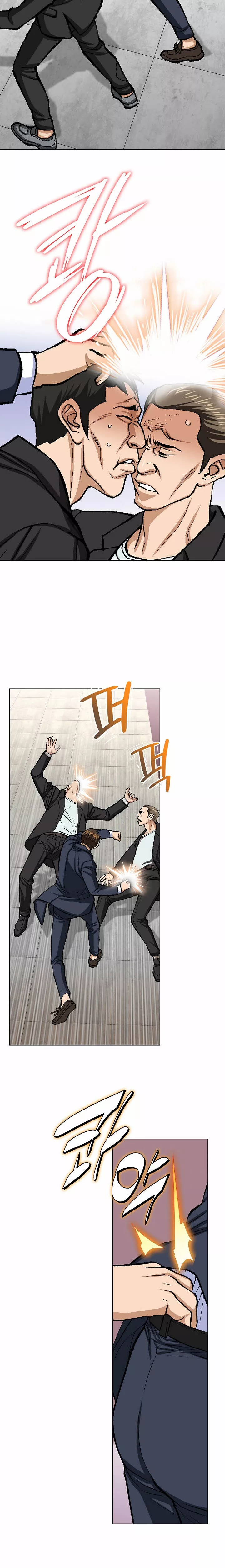 Read Nice Guy Manga Online
