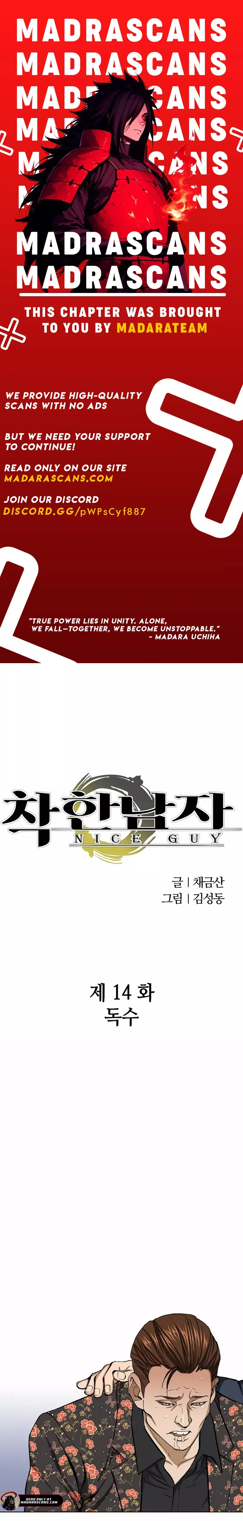 Read Nice Guy Manga Online