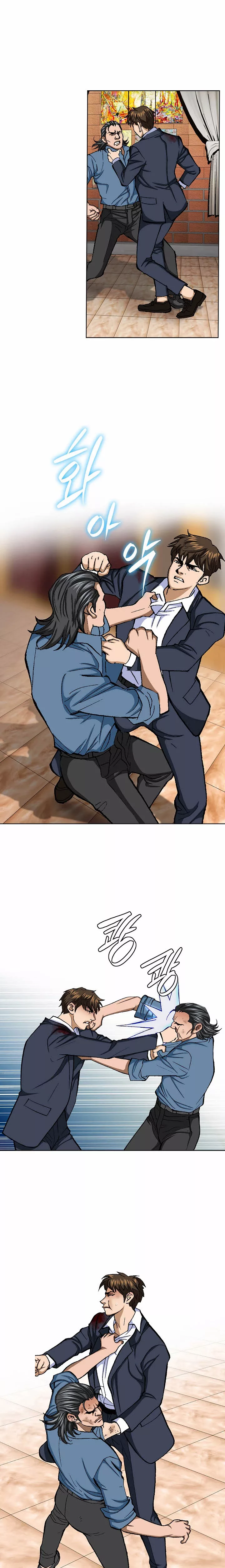 Read Nice Guy Manga Online