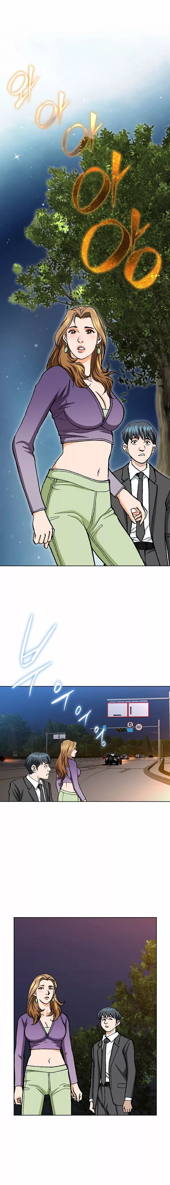 Read Nice Guy Manga Online