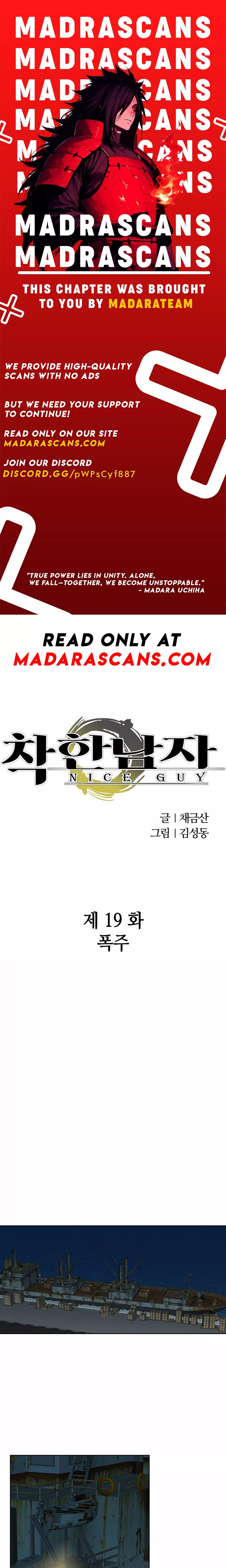 Read Nice Guy Manga Online