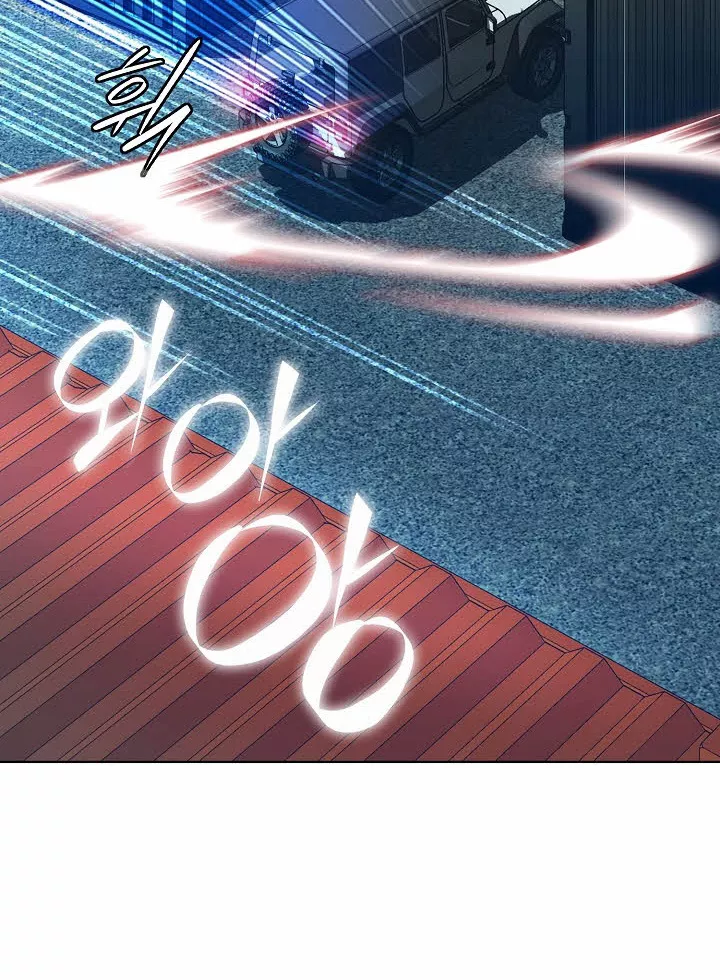 Read Nice Guy Manga Online