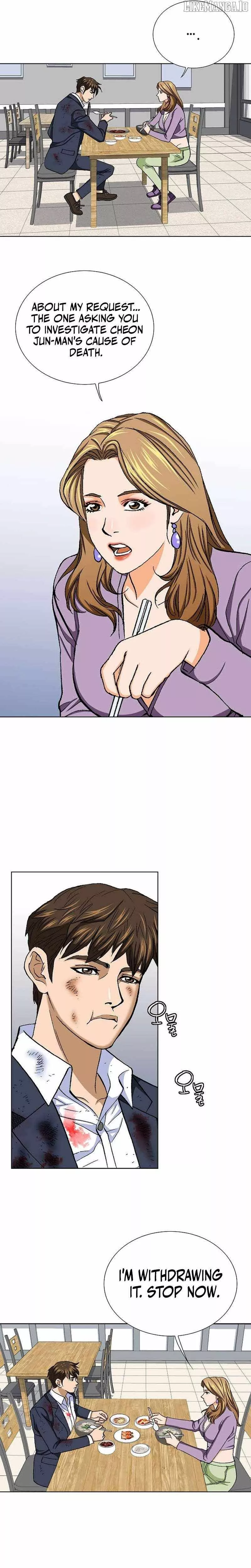 Read Nice Guy Manga Online