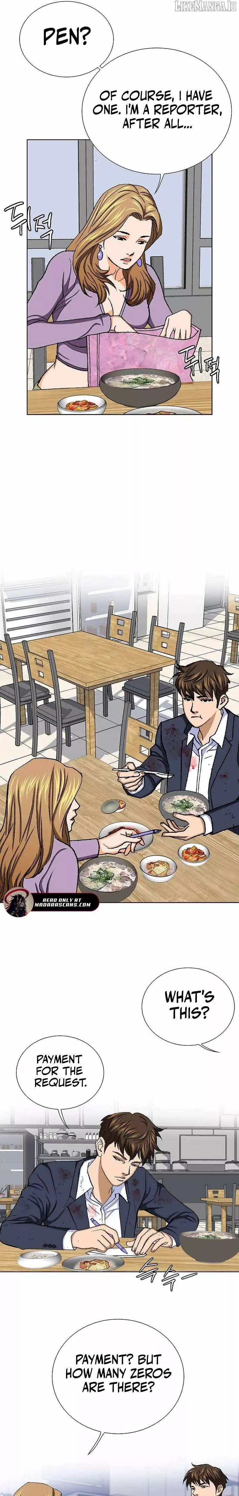 Read Nice Guy Manga Online