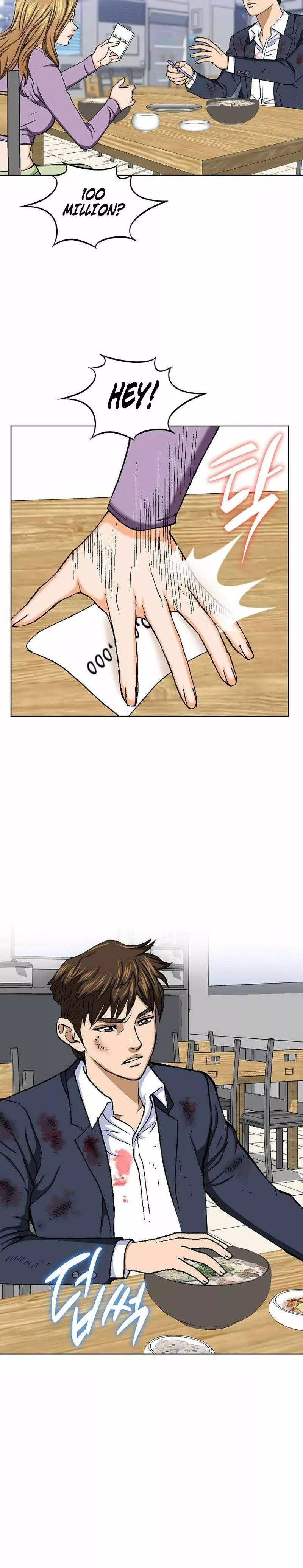 Read Nice Guy Manga Online