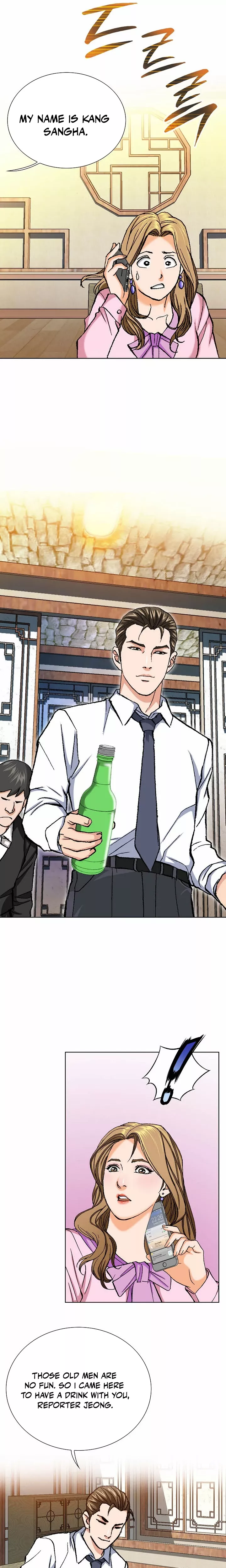 Read Nice Guy Manga Online