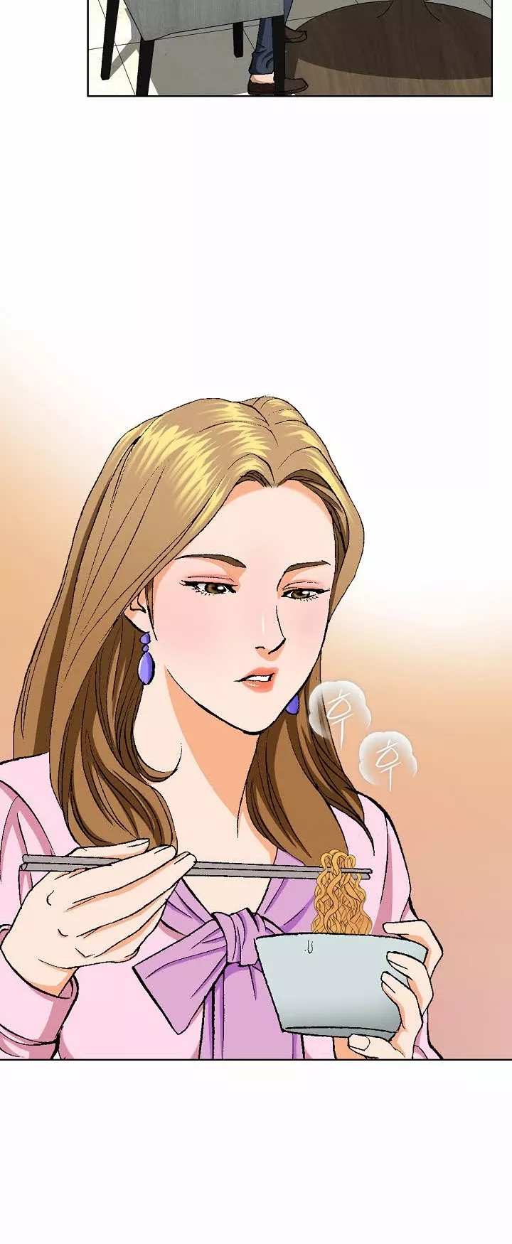 Read Nice Guy Manga Online