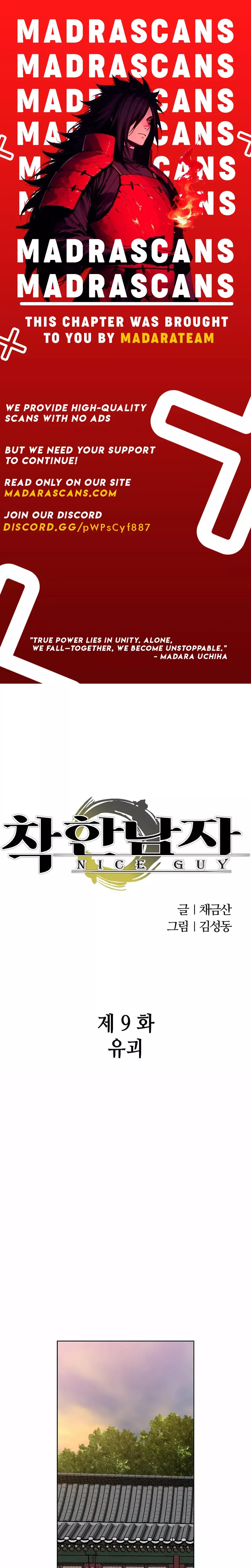 Read Nice Guy Manga Online