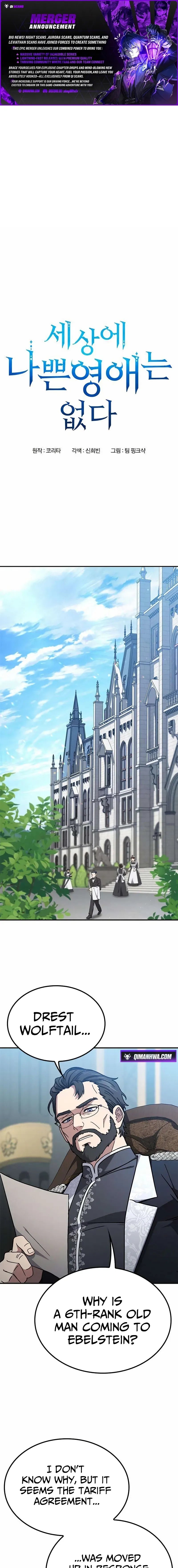 Read Noble Lady Reformation Guide Manga Online