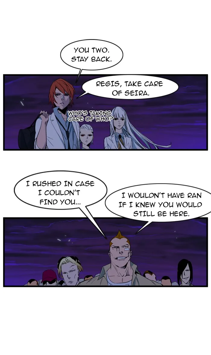 Read Noblesse Manga Online