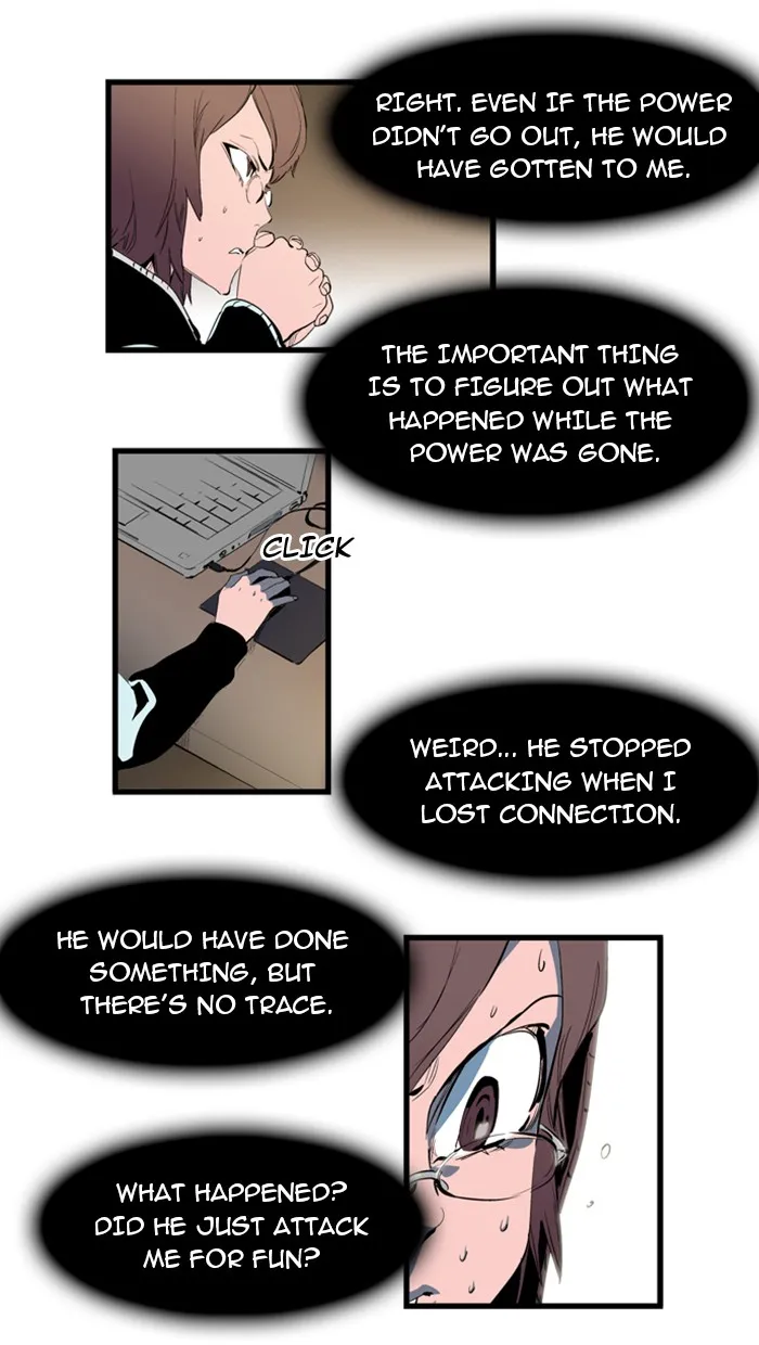 Read Noblesse Manga Online