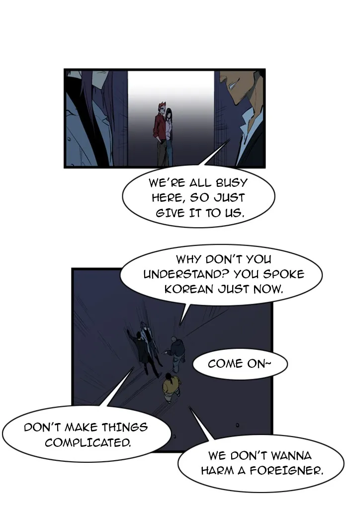 Read Noblesse Manga Online