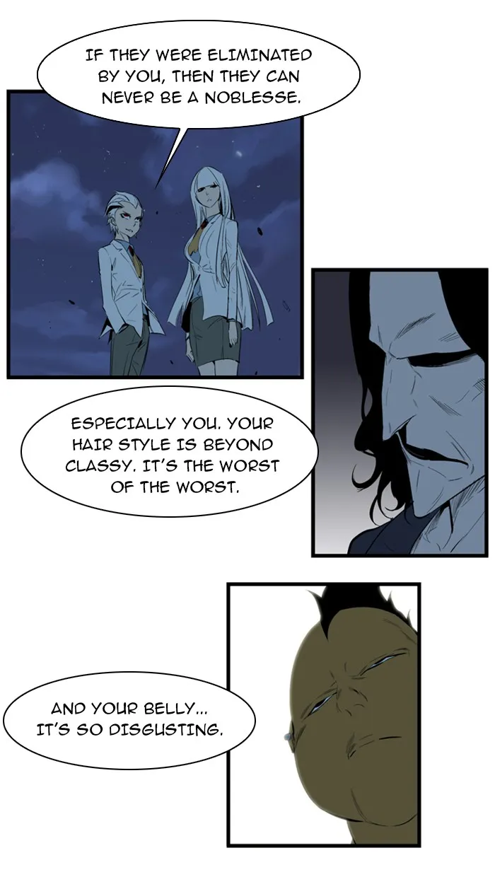 Read Noblesse Manga Online