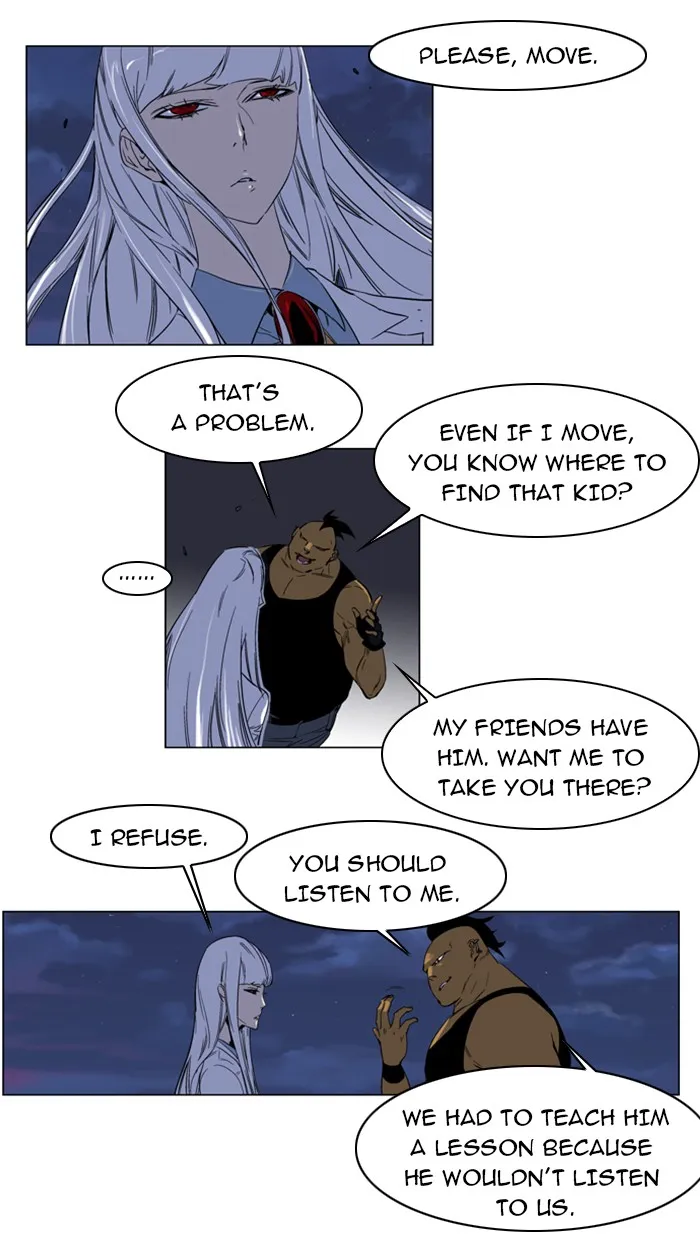 Read Noblesse Manga Online