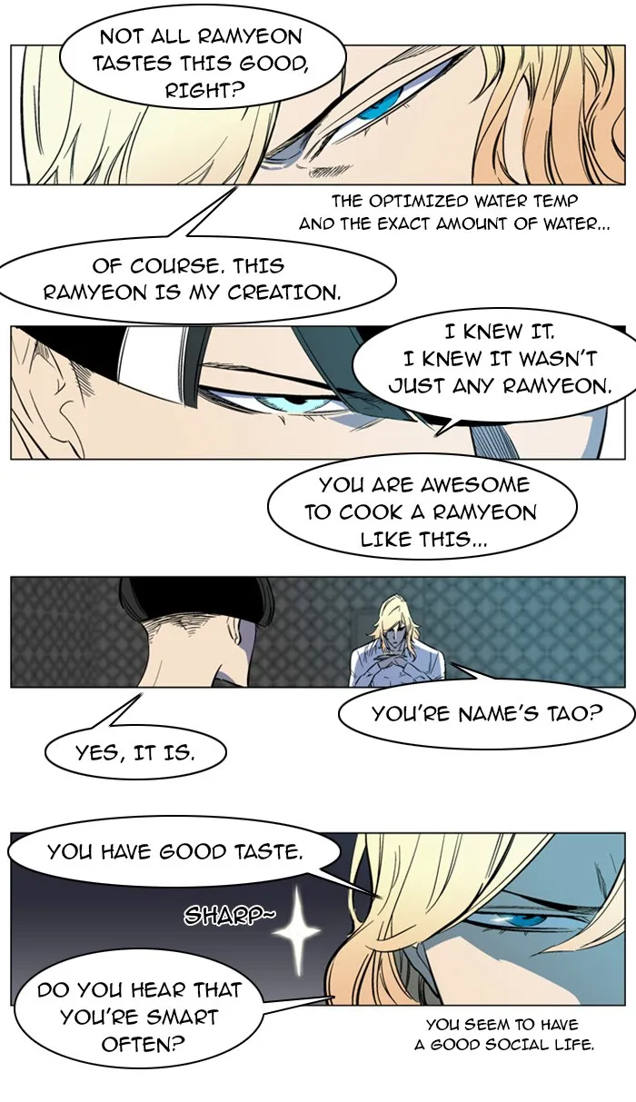 Read Noblesse Manga Online