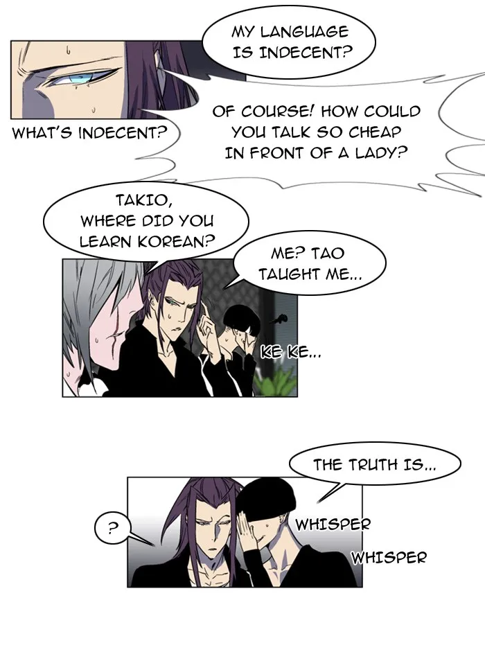 Read Noblesse Manga Online