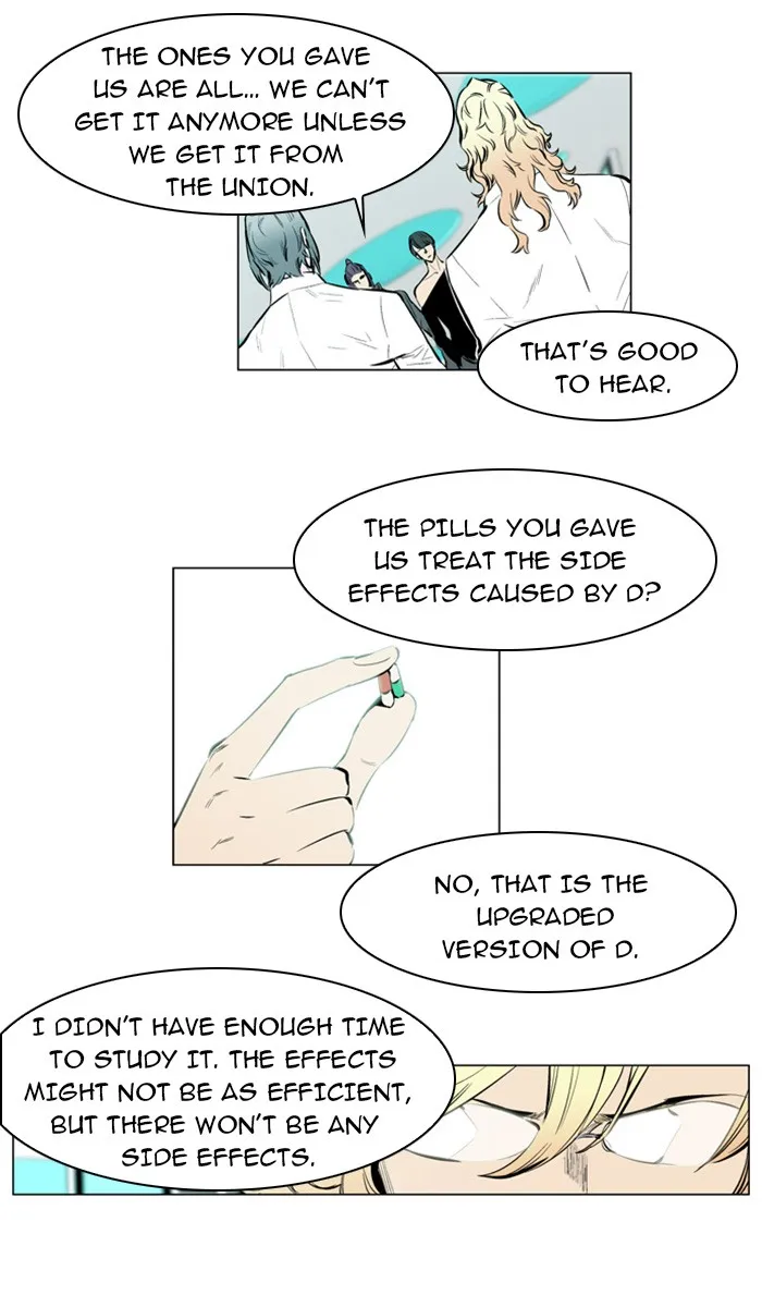 Read Noblesse Manga Online