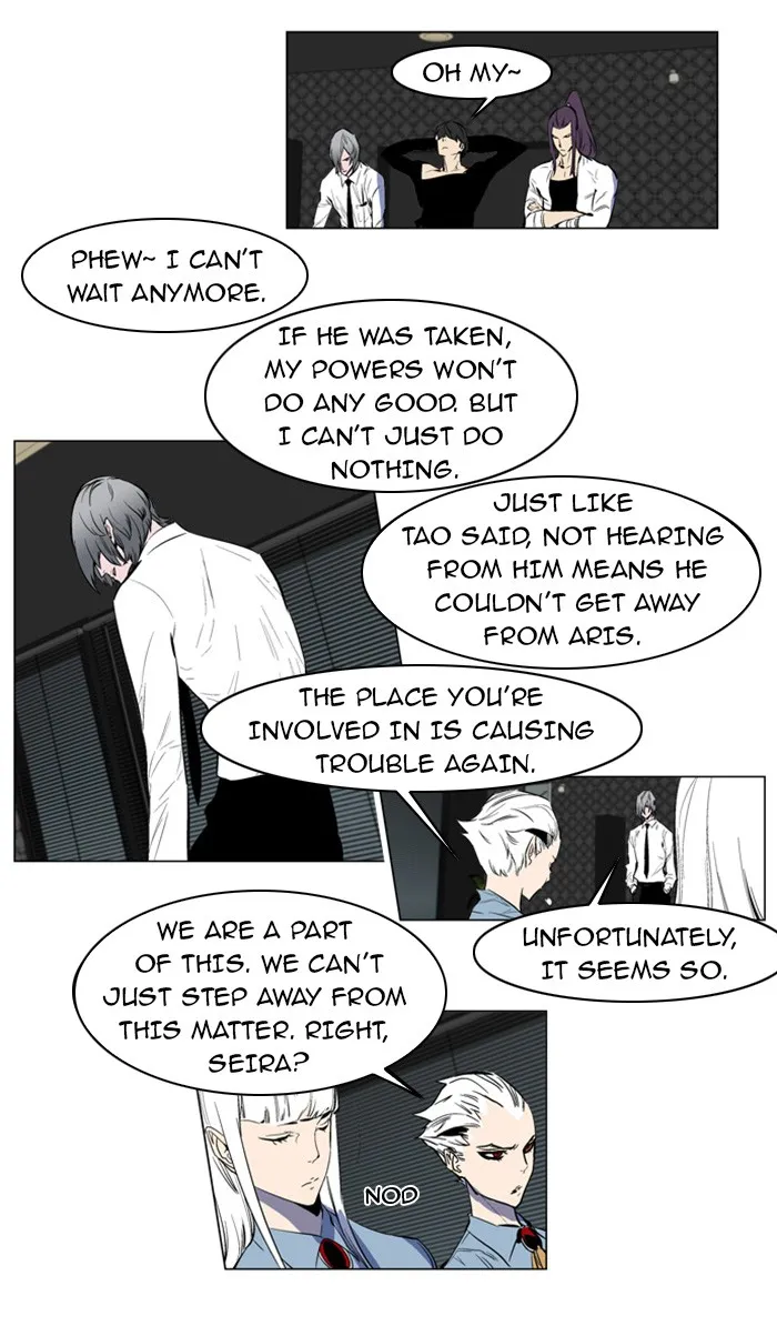 Read Noblesse Manga Online