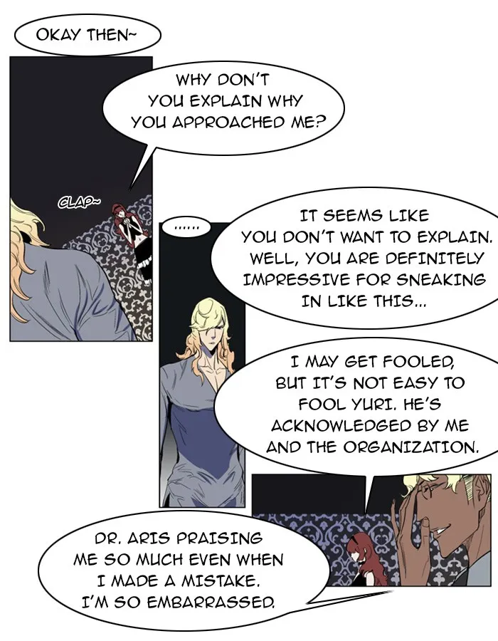 Read Noblesse Manga Online