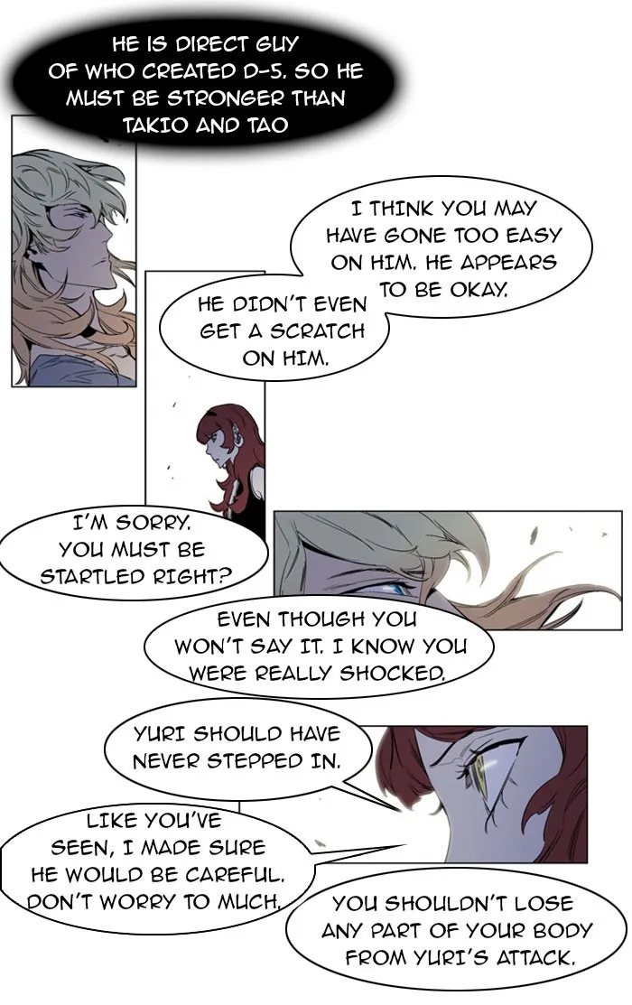Read Noblesse Manga Online