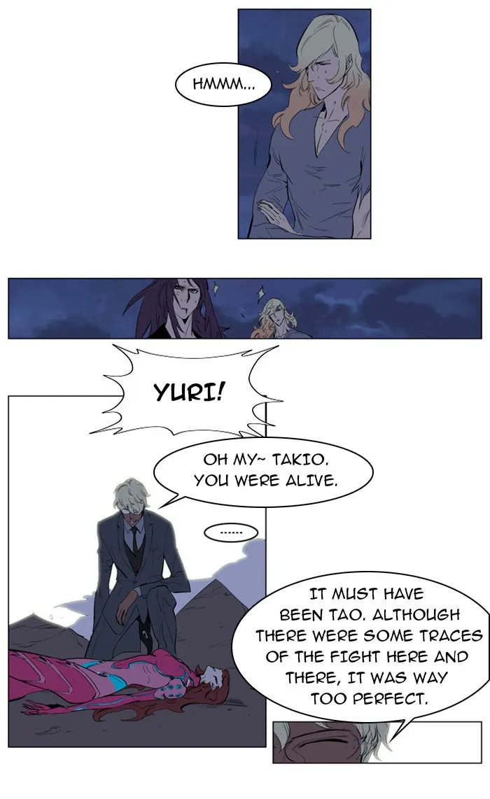 Read Noblesse Manga Online
