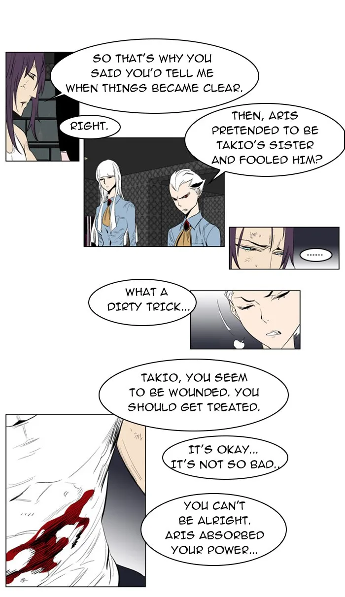 Read Noblesse Manga Online