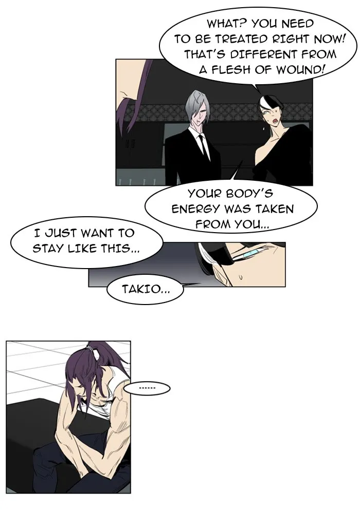 Read Noblesse Manga Online