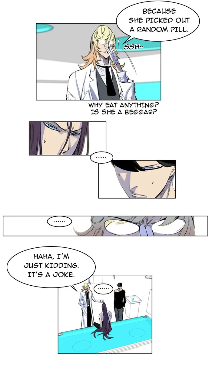 Read Noblesse Manga Online