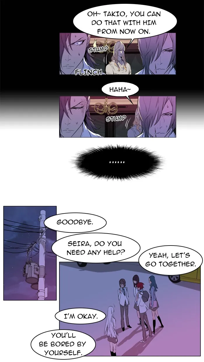 Read Noblesse Manga Online
