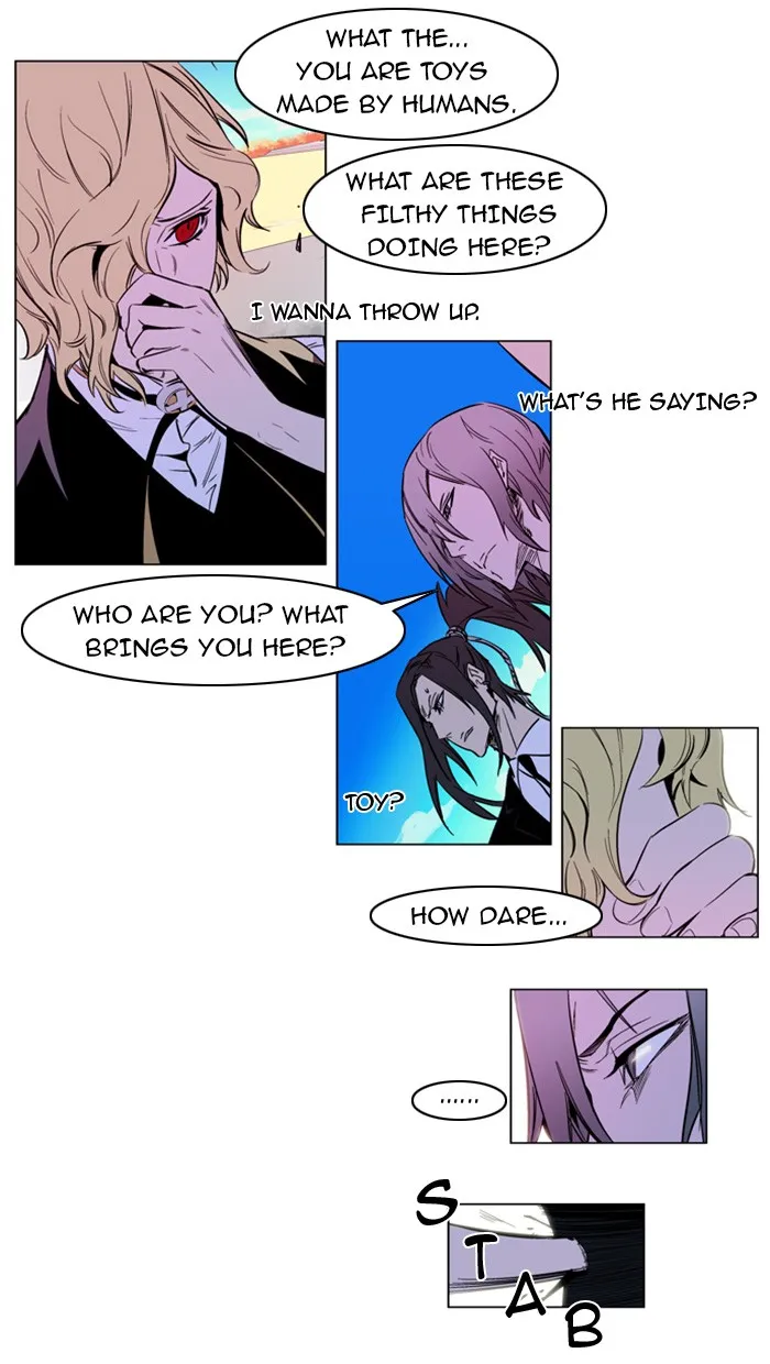 Read Noblesse Manga Online
