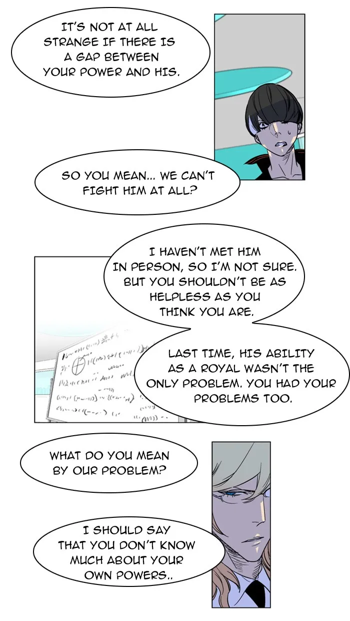 Read Noblesse Manga Online