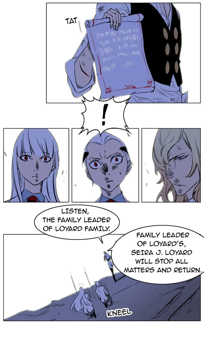 Read Noblesse Manga Online