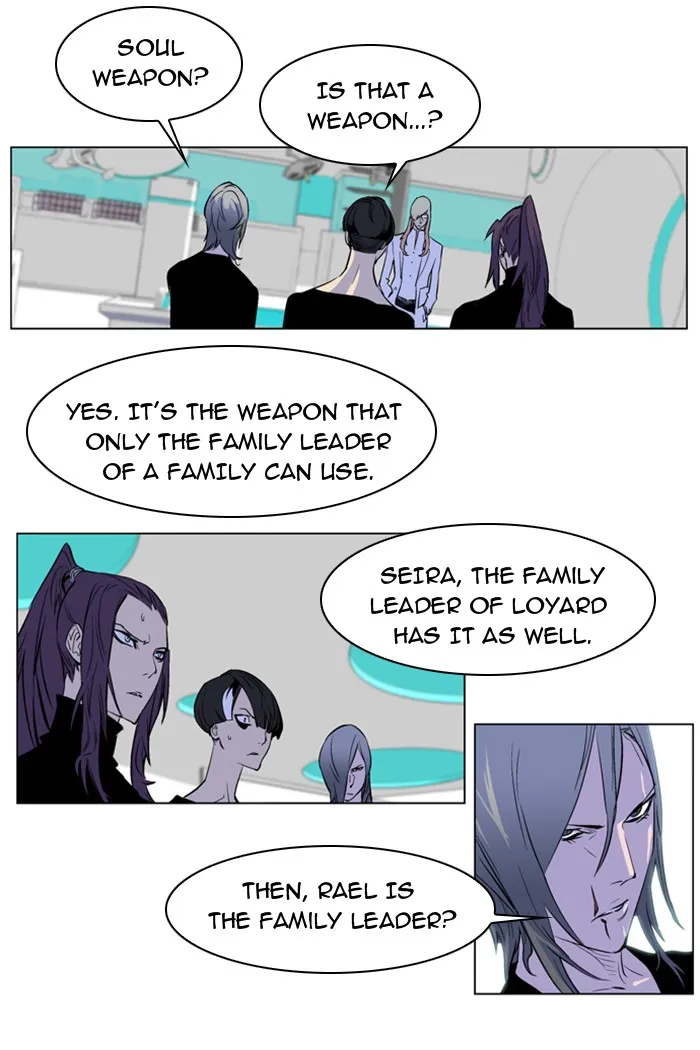Read Noblesse Manga Online