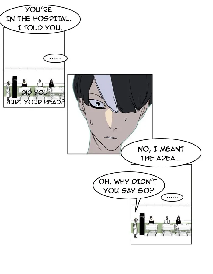 Read Noblesse Manga Online
