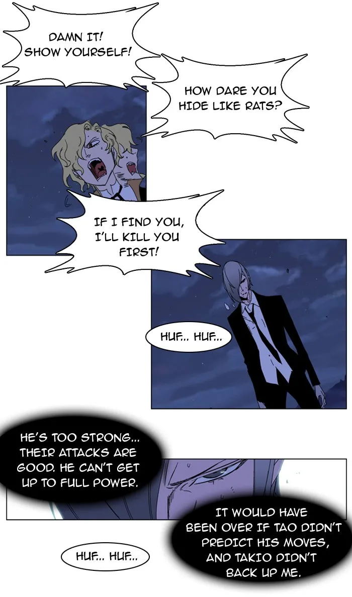 Read Noblesse Manga Online