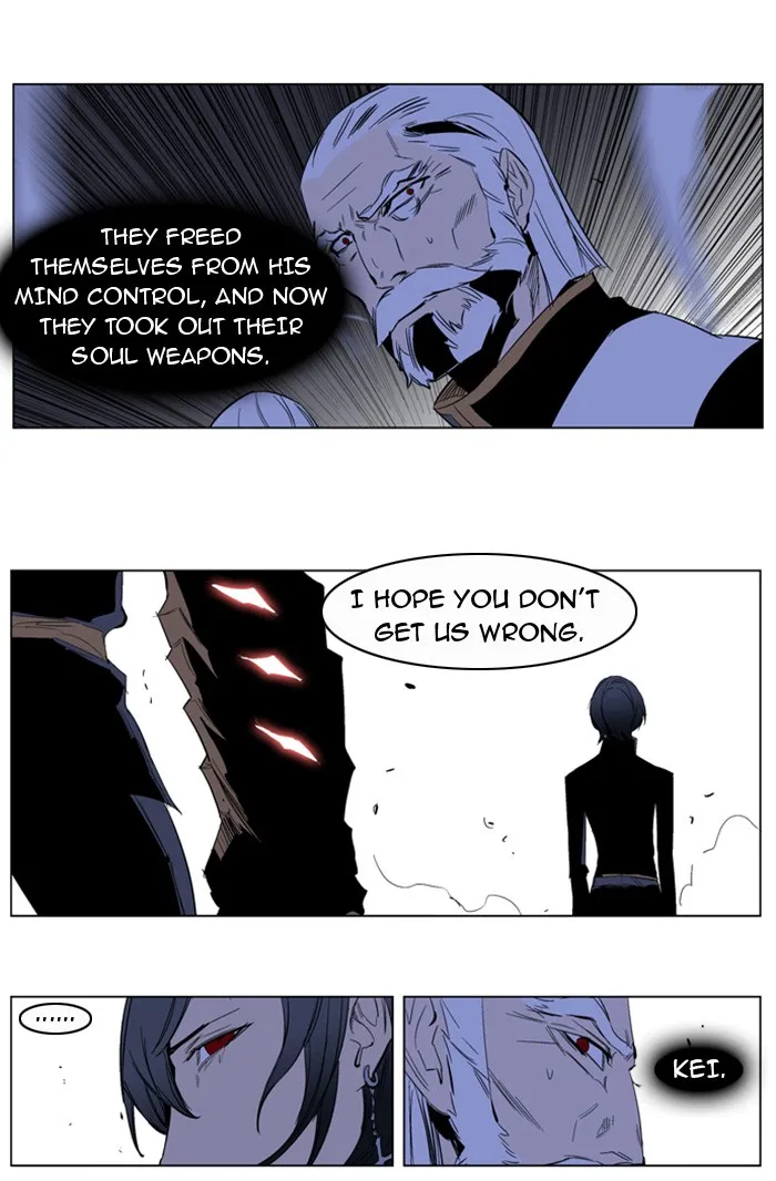 Read Noblesse Manga Online