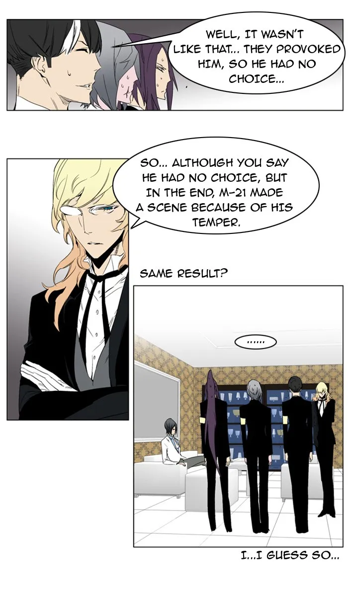 Read Noblesse Manga Online