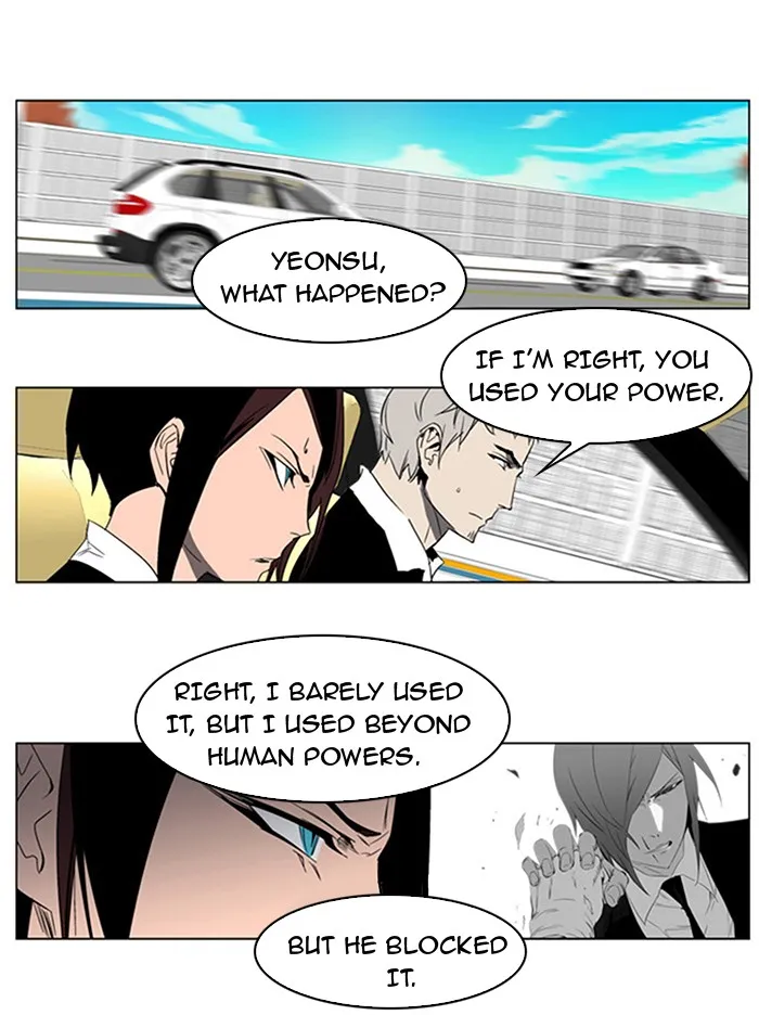 Read Noblesse Manga Online